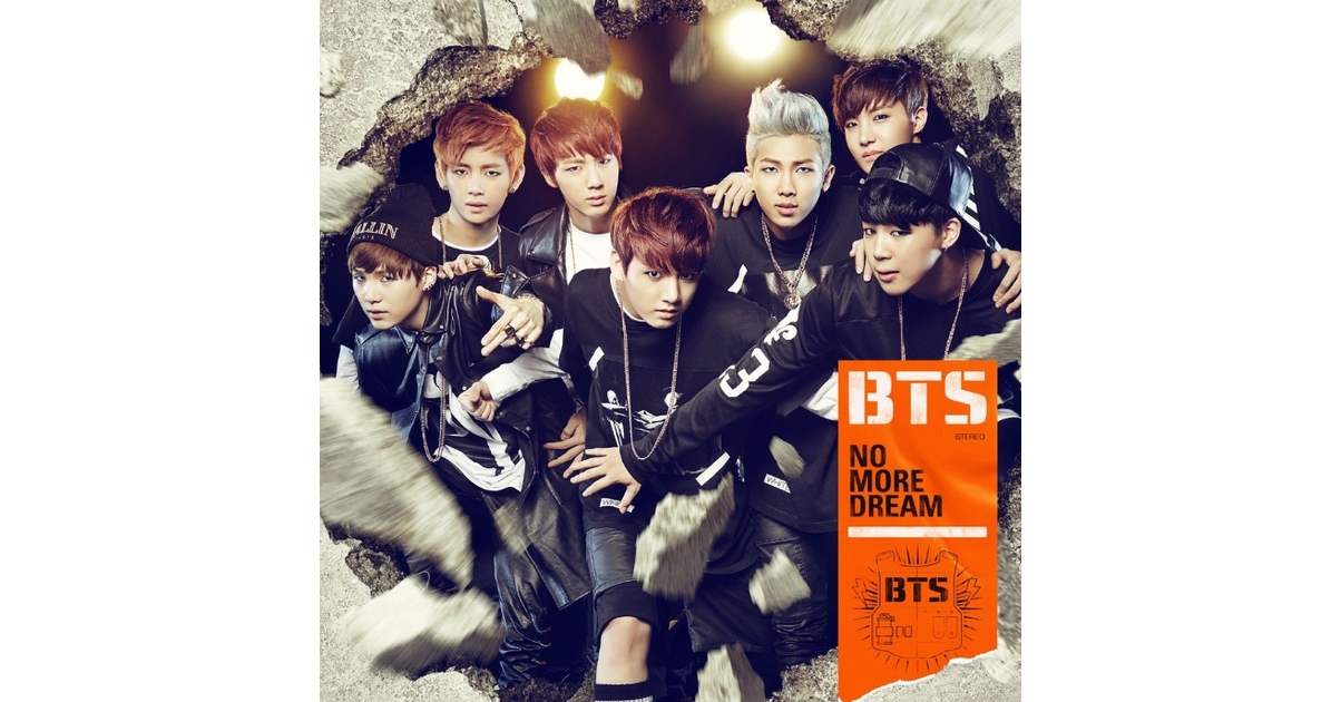 BTS – No More Dream (Japanese Ver.) [Vinyl / LP] - Mkpop